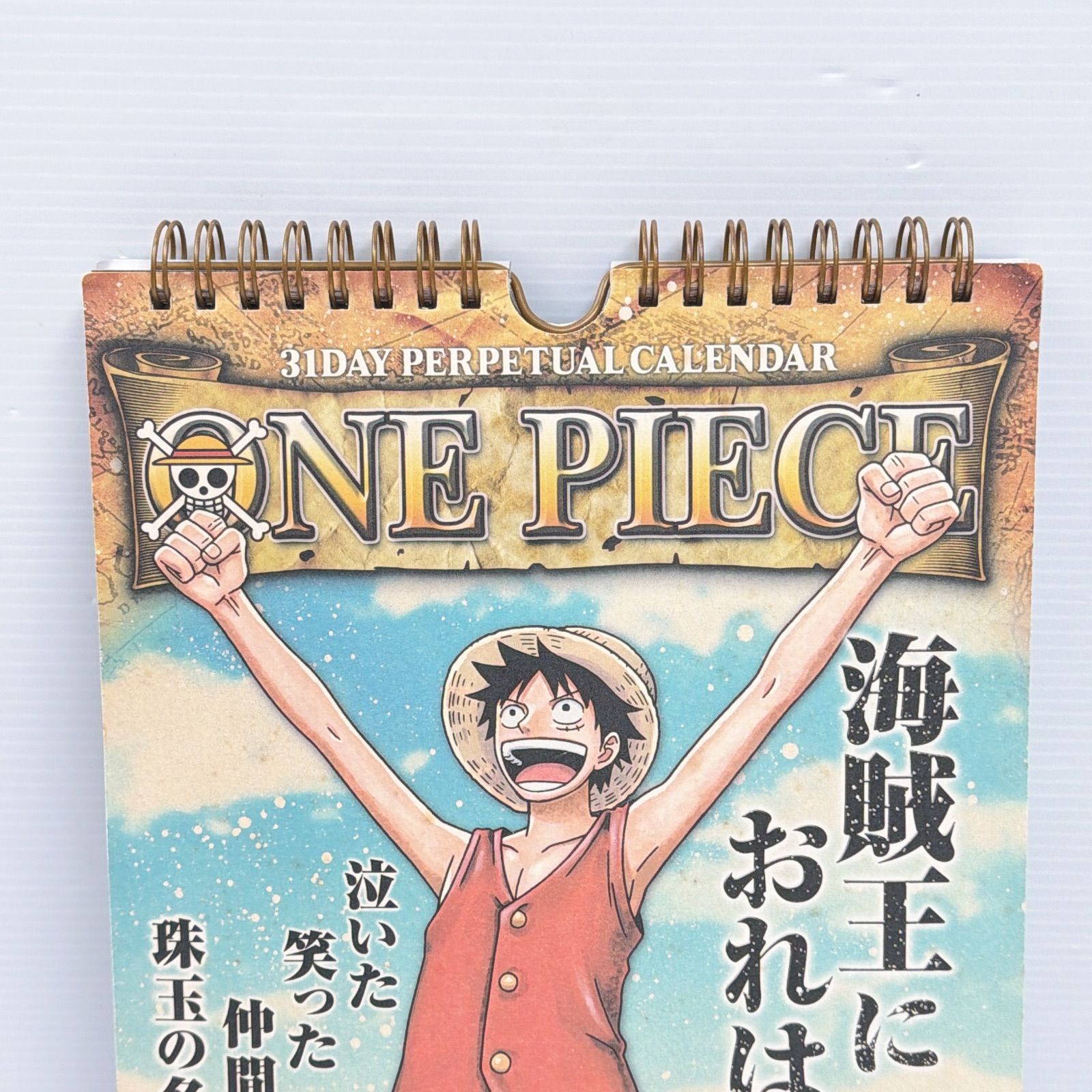 ONE PIECE 名セリフ31日万年カレンダー 日めくり ONE PIECE 名セリフ31日万年カレンダー 日めくり - メルカリ