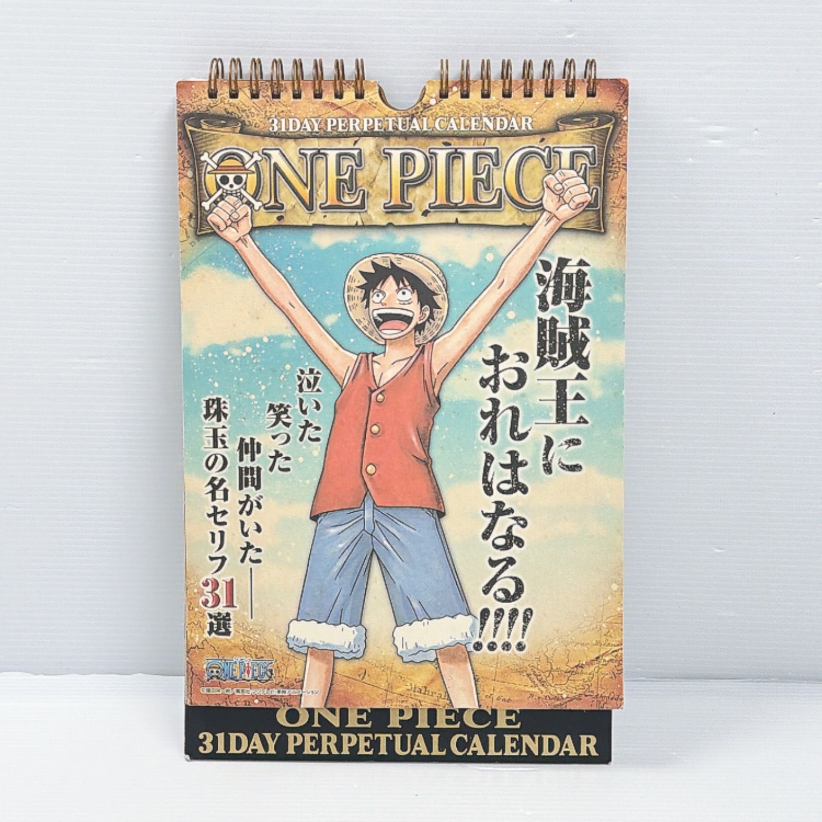 ワンピース 名セリフ 31日万年カレンダー 日めくり ONE PIECE 31DAY