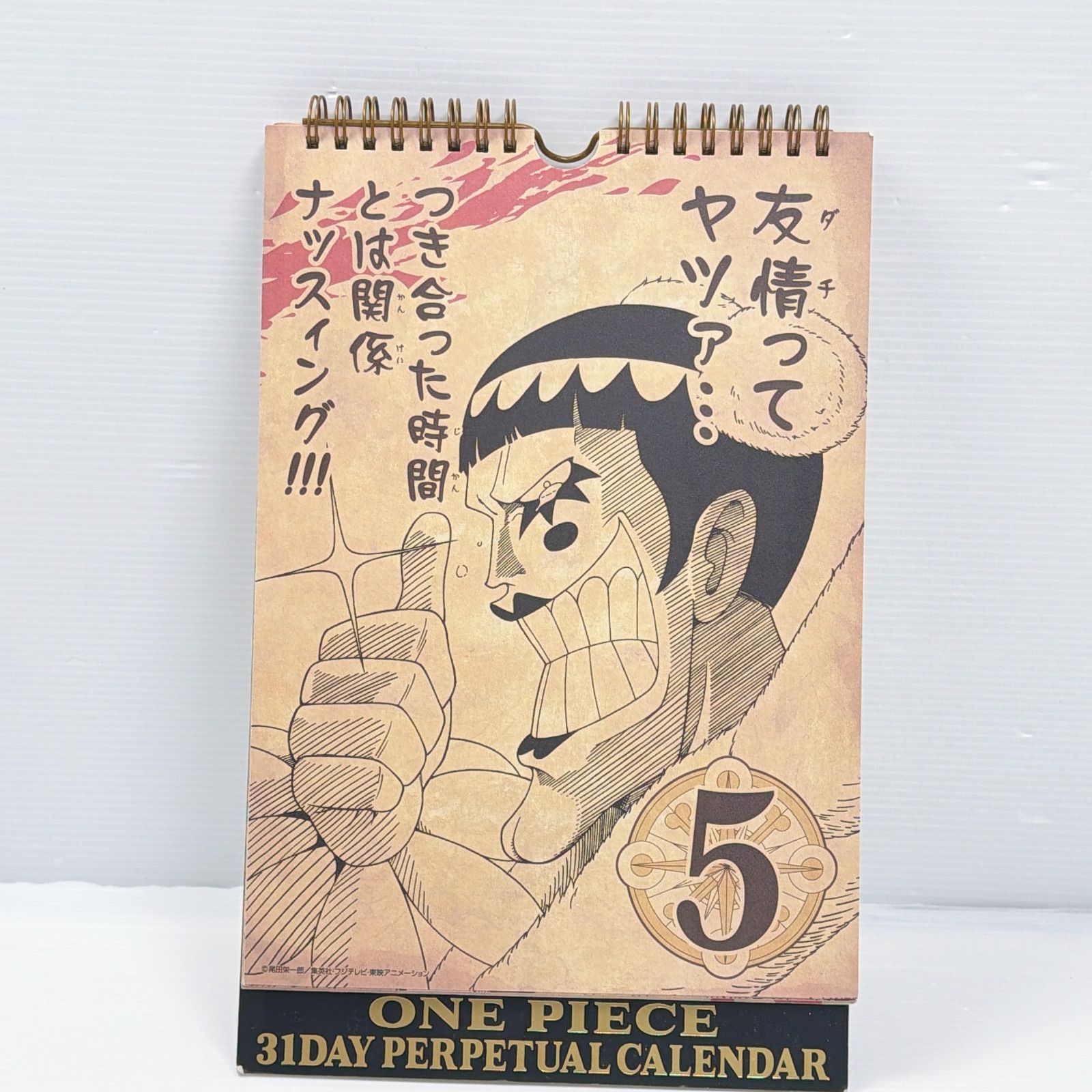 ONE PIECE 名セリフ31日万年カレンダー 日めくり ONE PIECE 名セリフ31日万年カレンダー 日めくり - メルカリ
