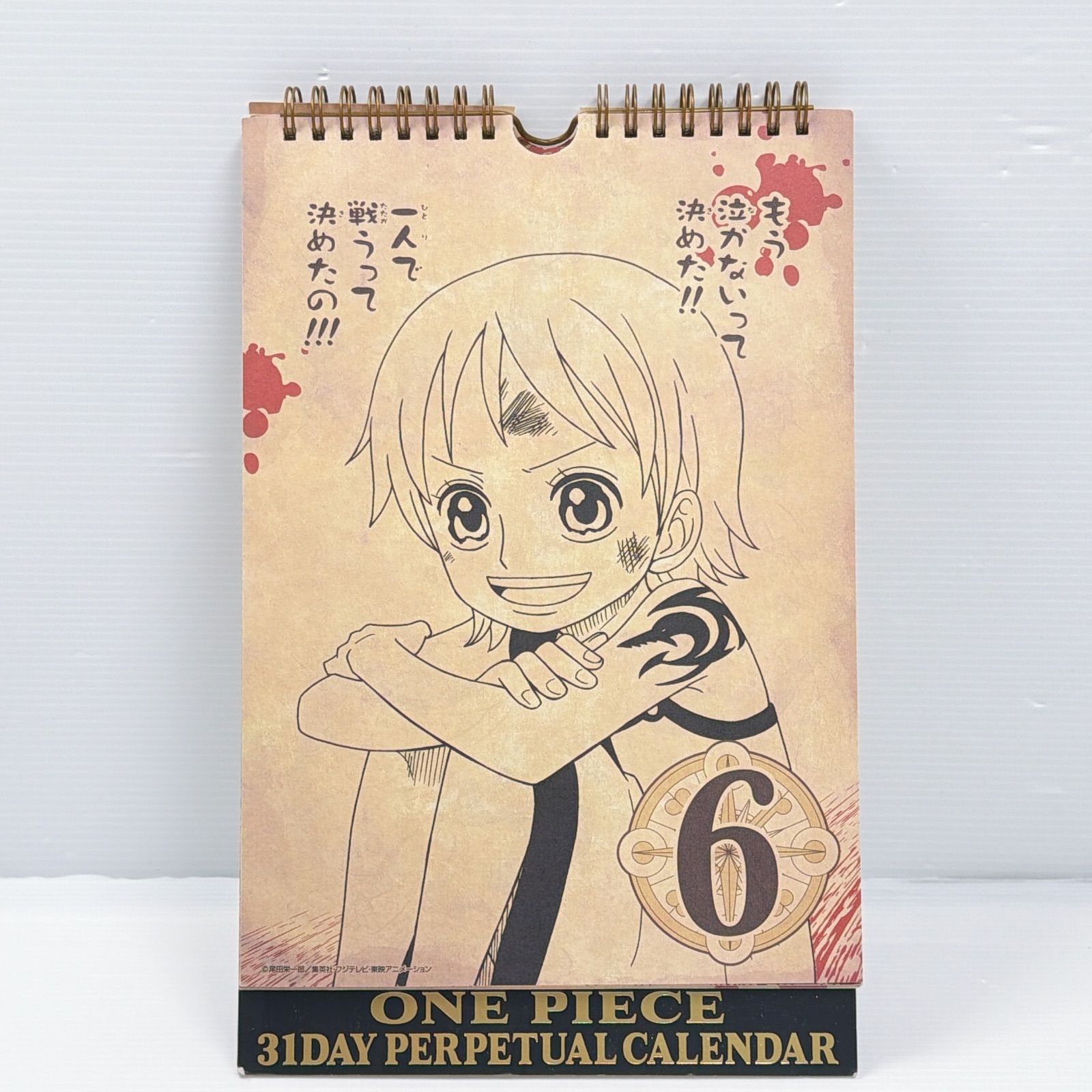ワンピース 名セリフ 31日万年カレンダー 日めくり ONE PIECE 31DAY