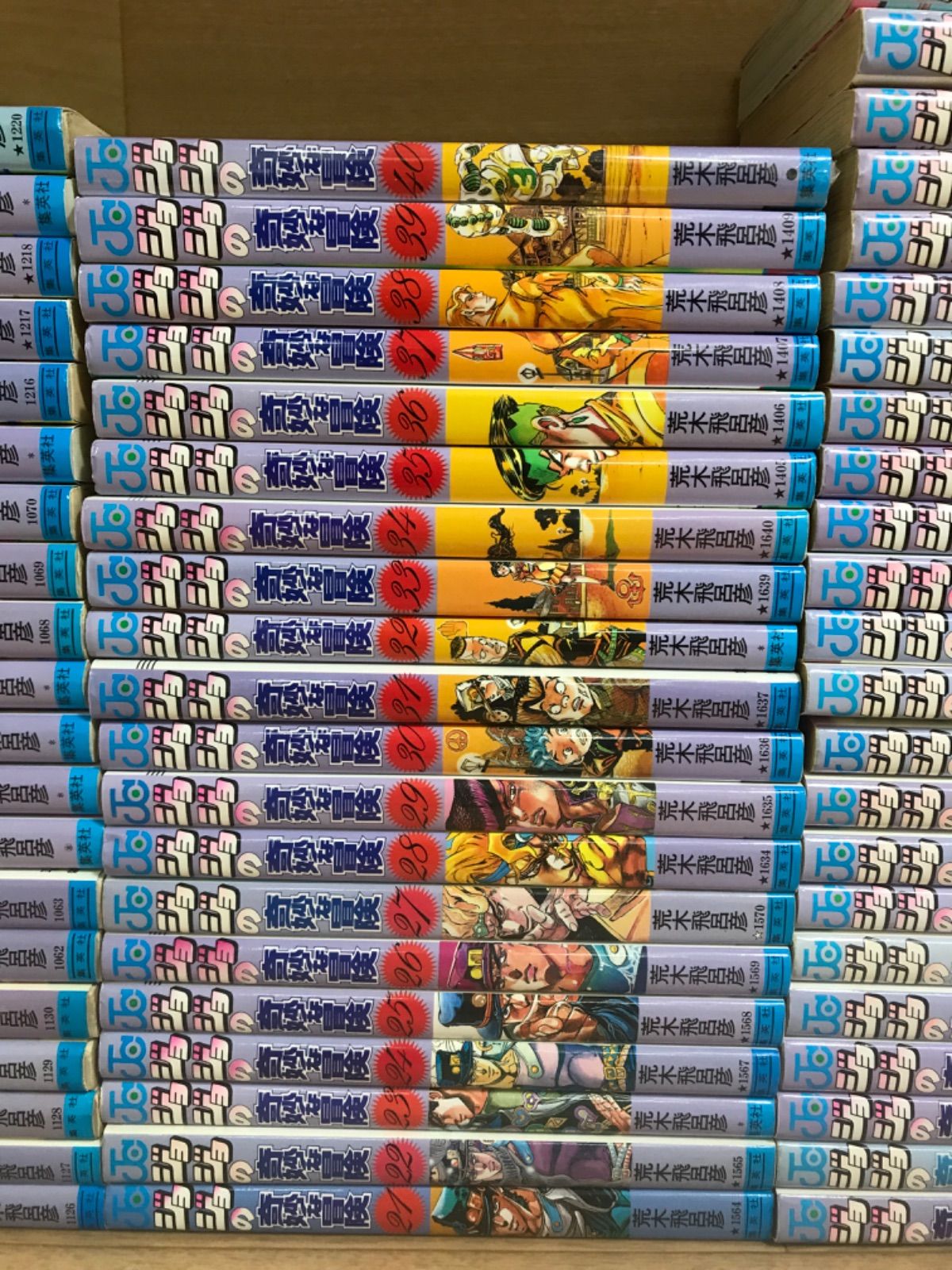 ☆【未開封1冊】ジョジョの奇妙な冒険 1～63巻 コミック全巻セット＋