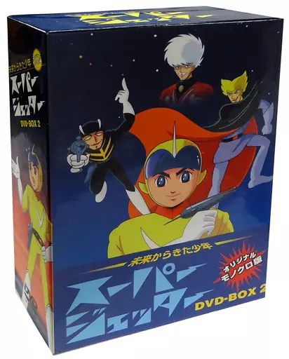 中古】アニメDVD スーパージェッター DVD-BOX 2 - メルカリ