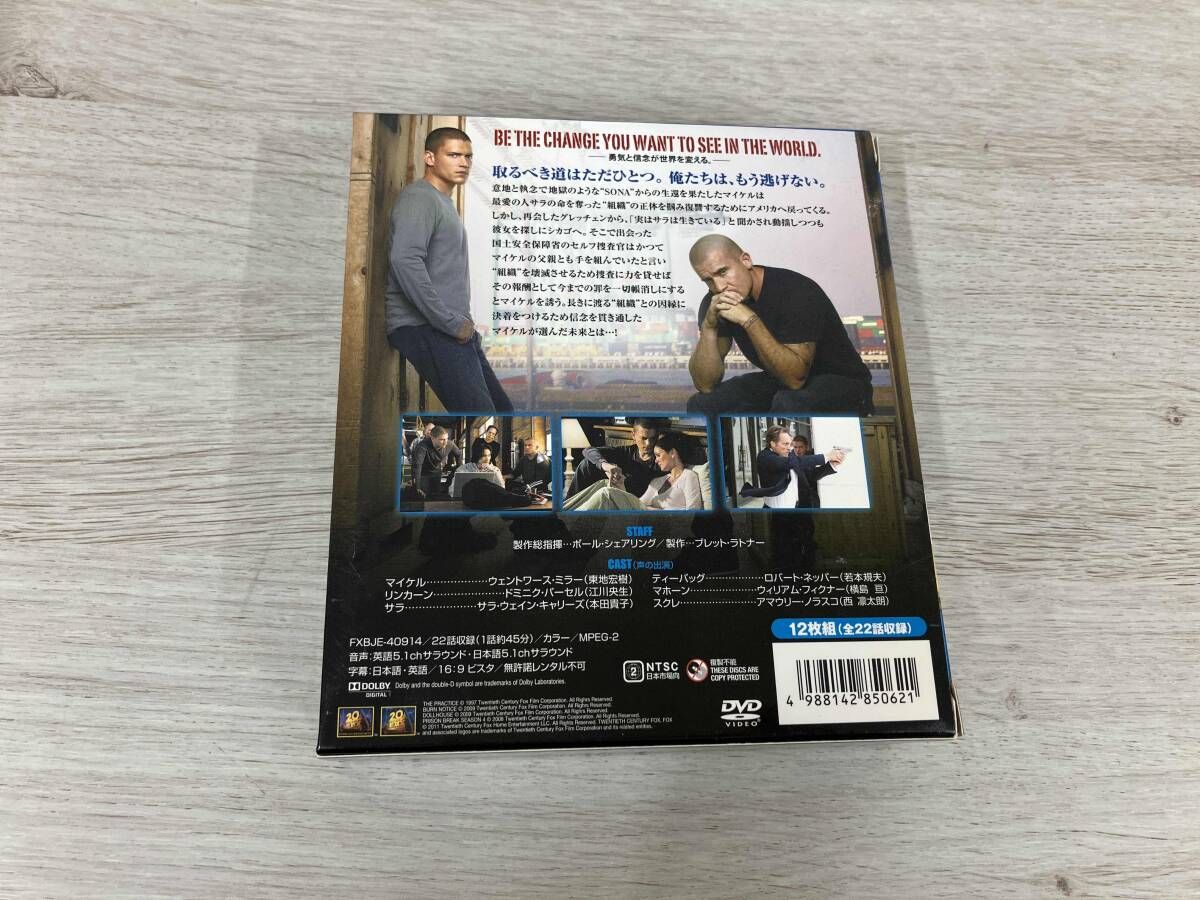 DVD プリズン・ブレイク シｰズン4 SEASONSコンパクト・ボックス - メルカリ