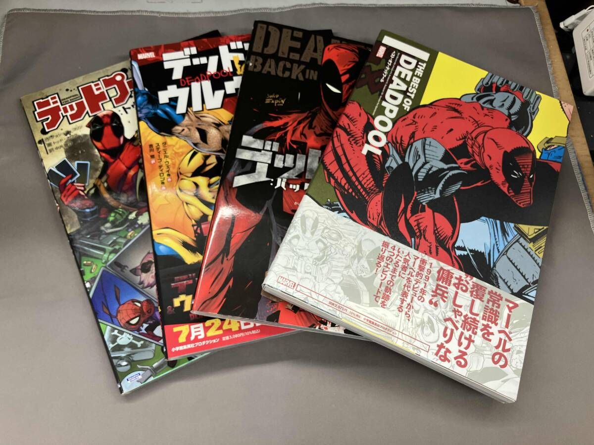 アメコミ9冊セット アメコミ（全巻翻訳済） アドベンチャー・タイム9冊