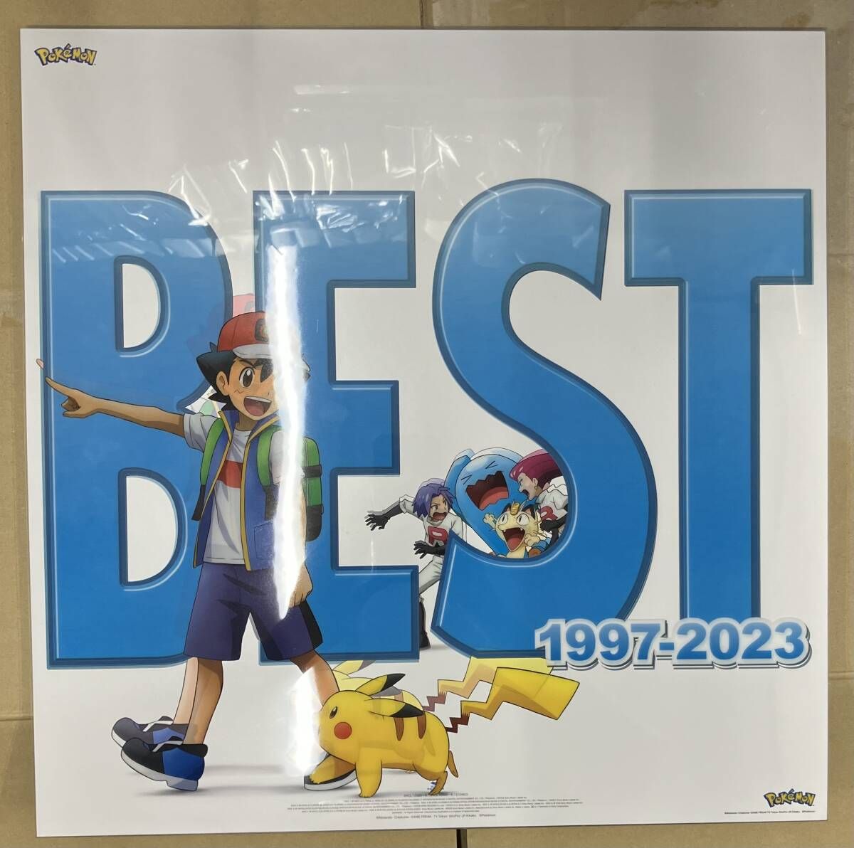 ポケットモンスター ポケモンTVアニメ主題歌 BEST OF BEST OF BEST