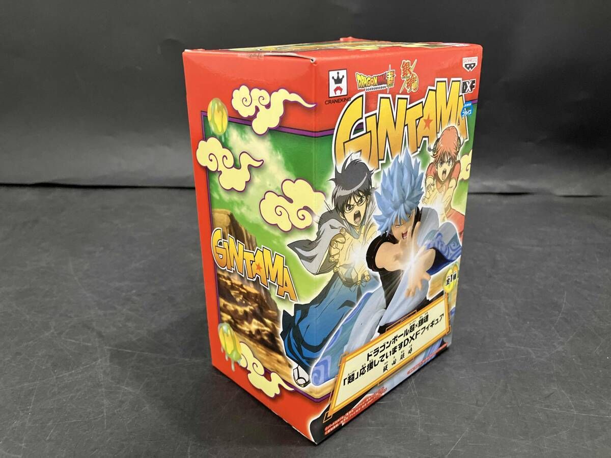 ドラゴンボール超×銀魂 DXFフィギュア 坂田銀時 銀魂 DXF 坂田銀時