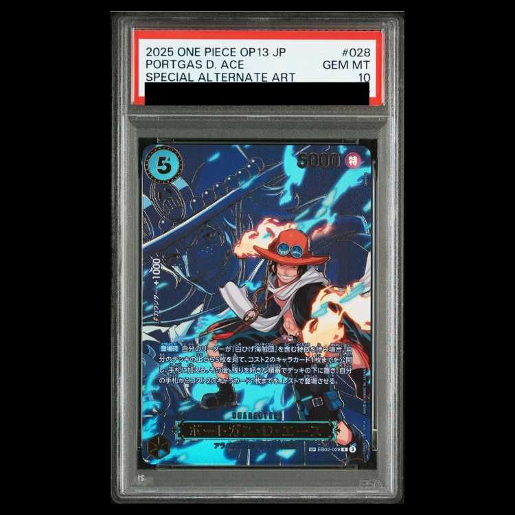 PSA10】ポートガス・D・エース(パラレル) SP EB02-028 1枚 - メルカリ