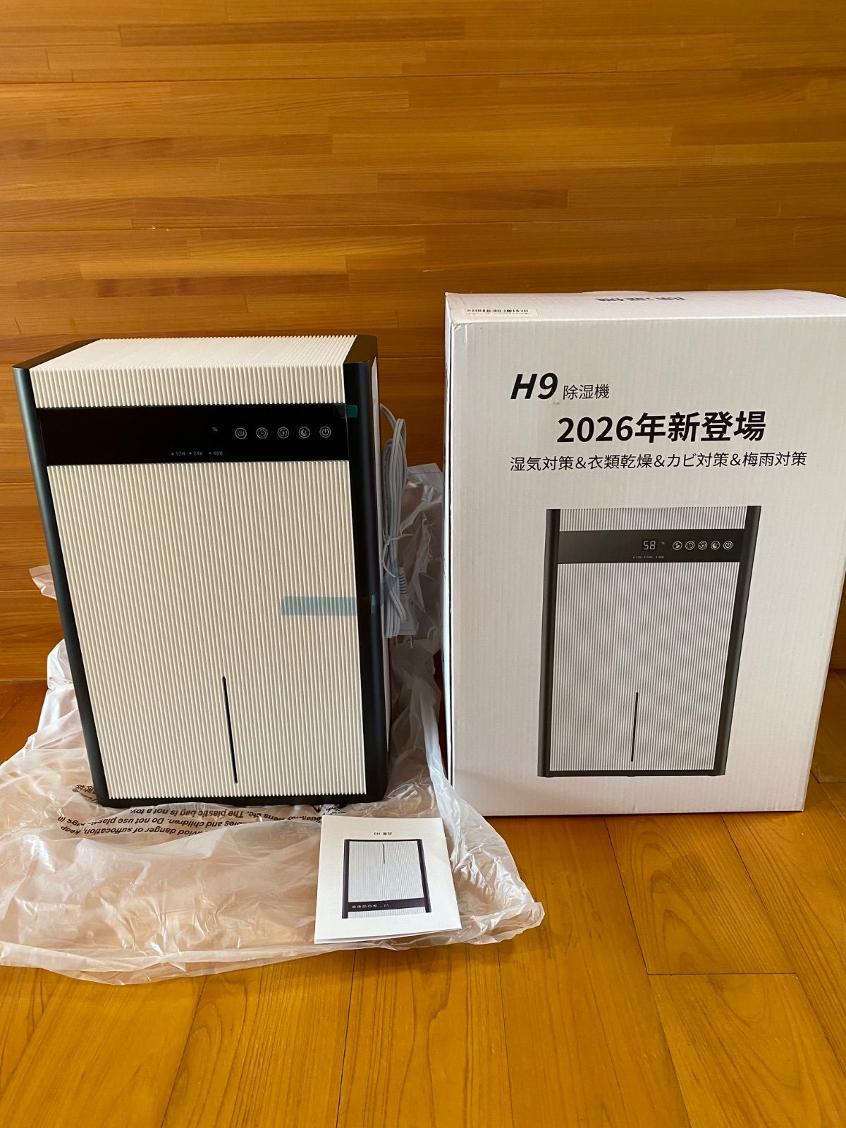 冷暖房・空調 除湿機 大容量3L【ハイブリッド式＆20-28畳】除湿器 強力