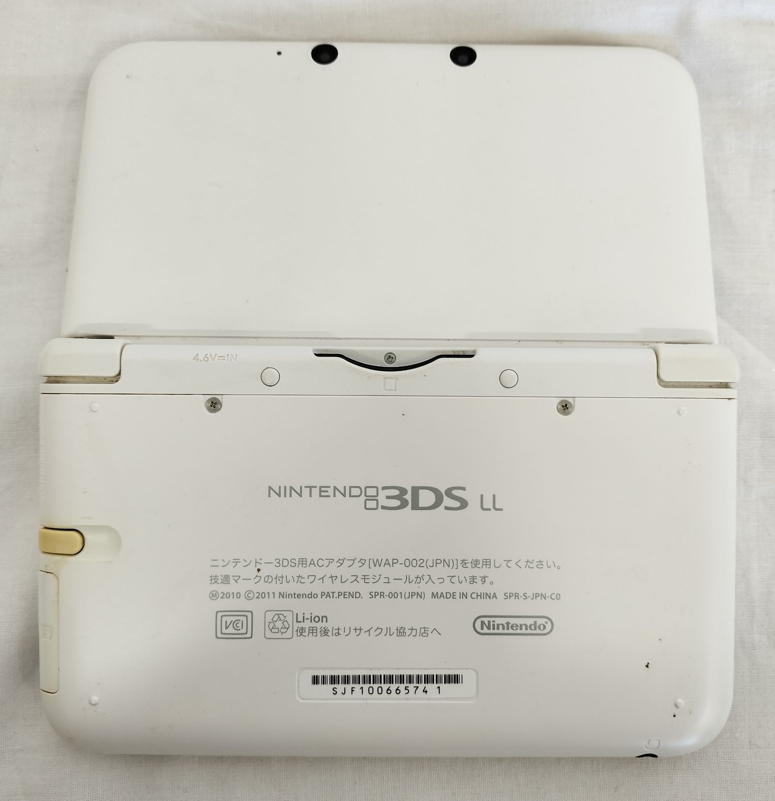 ジャンク/部品取り】ニンテンドー3DS LL 本体 SPR-001 ヒンジ破損 