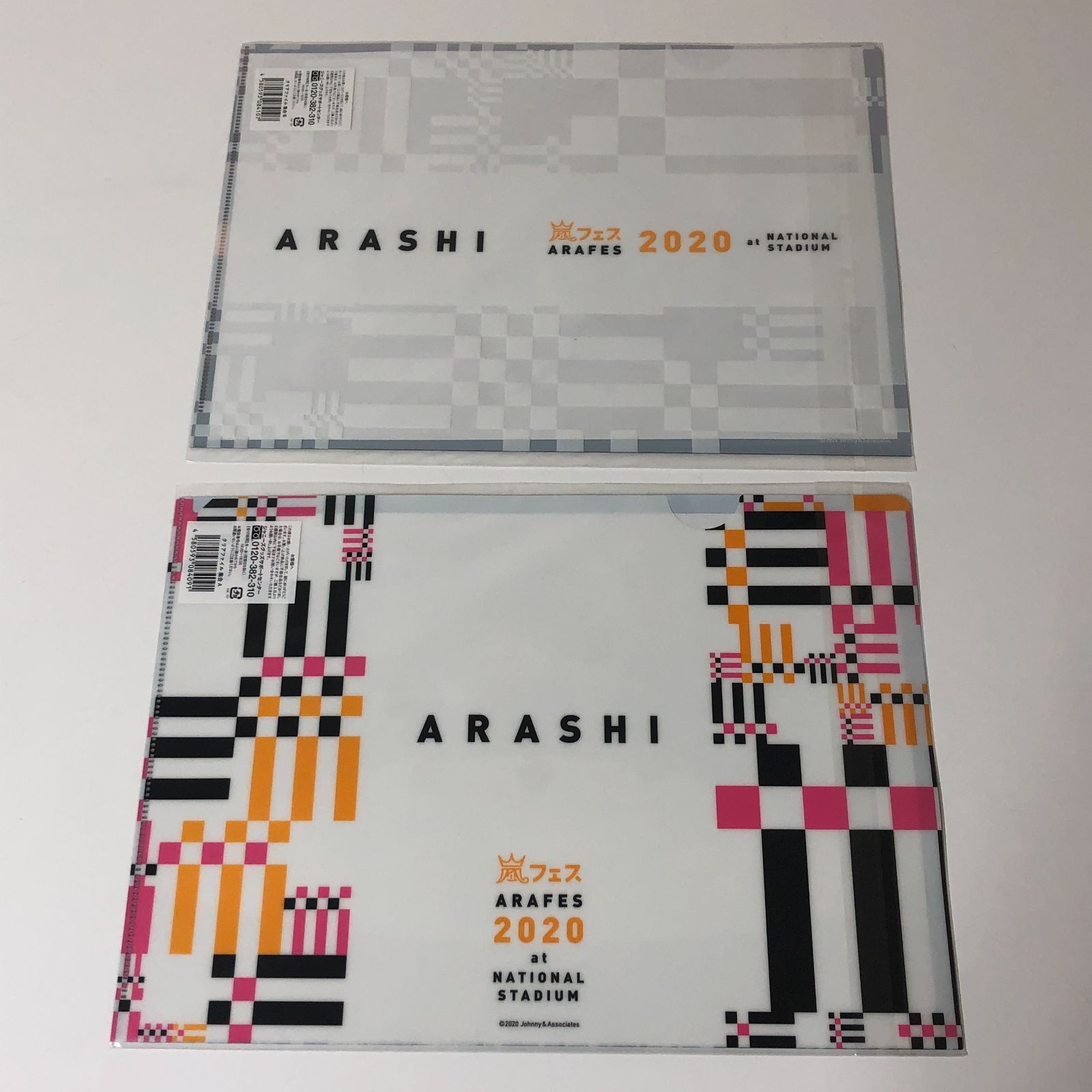 ARASHI 2020年フェスティバルグッズセット アラフェス2020 グッズ 8点セット 嵐 ARASHI ARAFES 2020 #i00026