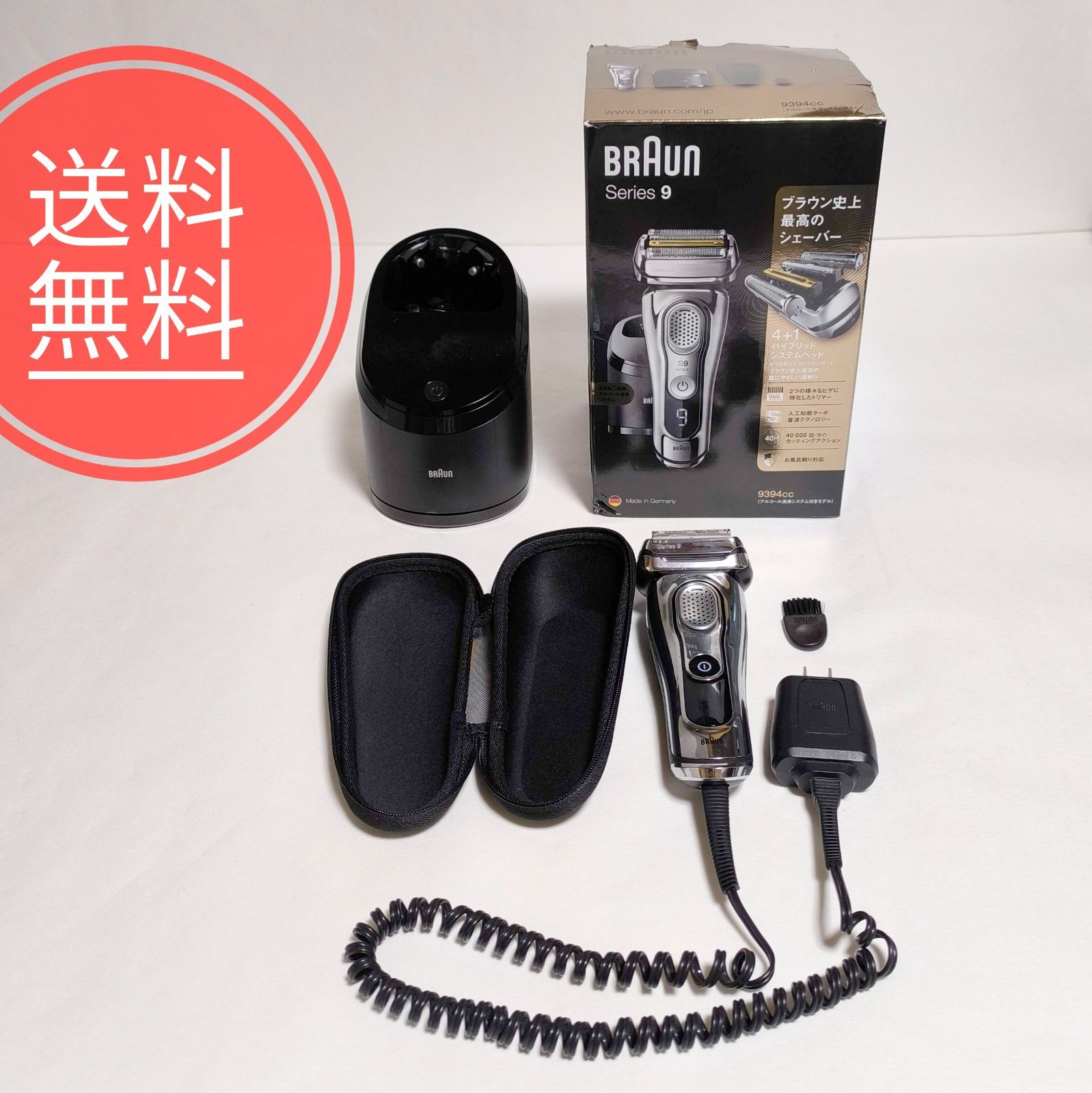 BRAUN シリーズ9 9394CC 楽天市場】ブラウン 9394cc-vの通販