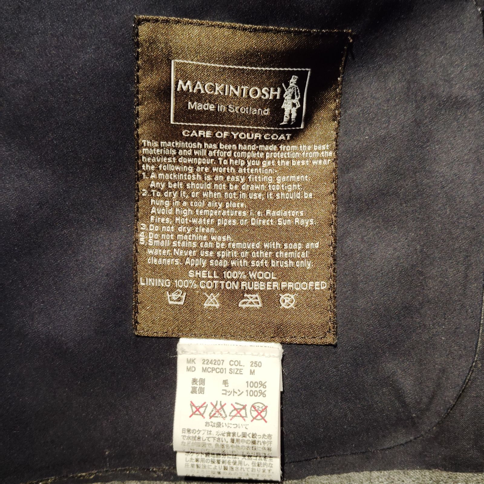 MACKINTOSH Paul Smith COLLECTION別注 ゴム引き ショートトレンチ