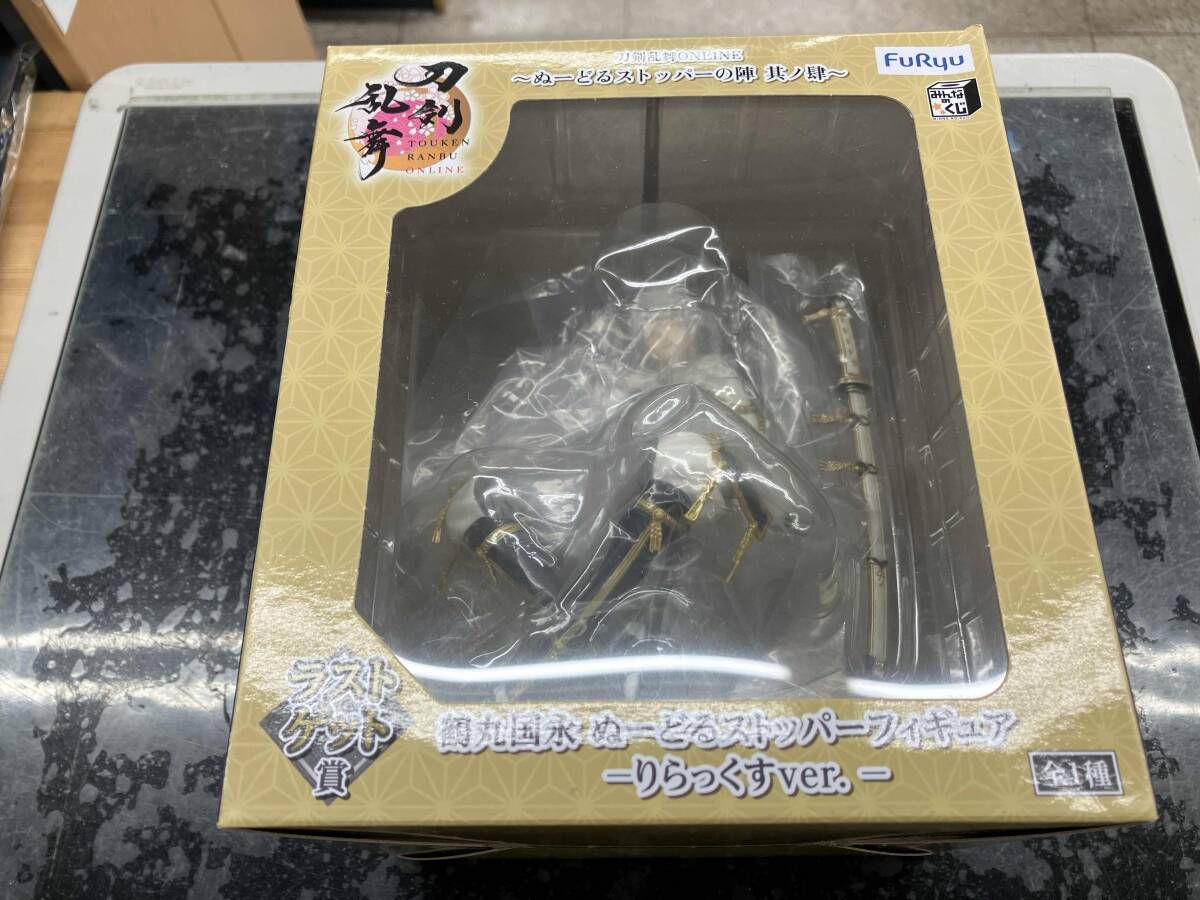 刀剣乱舞 鶴丸国永 ぬーどるストッパーフィギュア ラストゲット賞りらっくすver Amazon.co.jp: みんなのくじ 刀剣乱舞ONLINE ～ぬーどるストッパーの陣