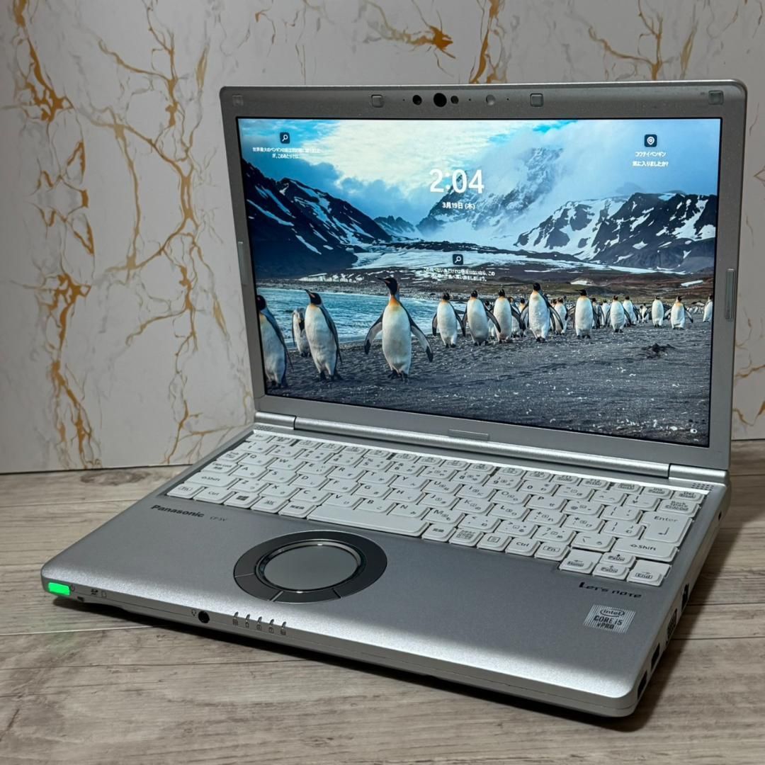 軽量 Panasonic 8GB/SSD256 i5 office ノートPC Office付き 即納 