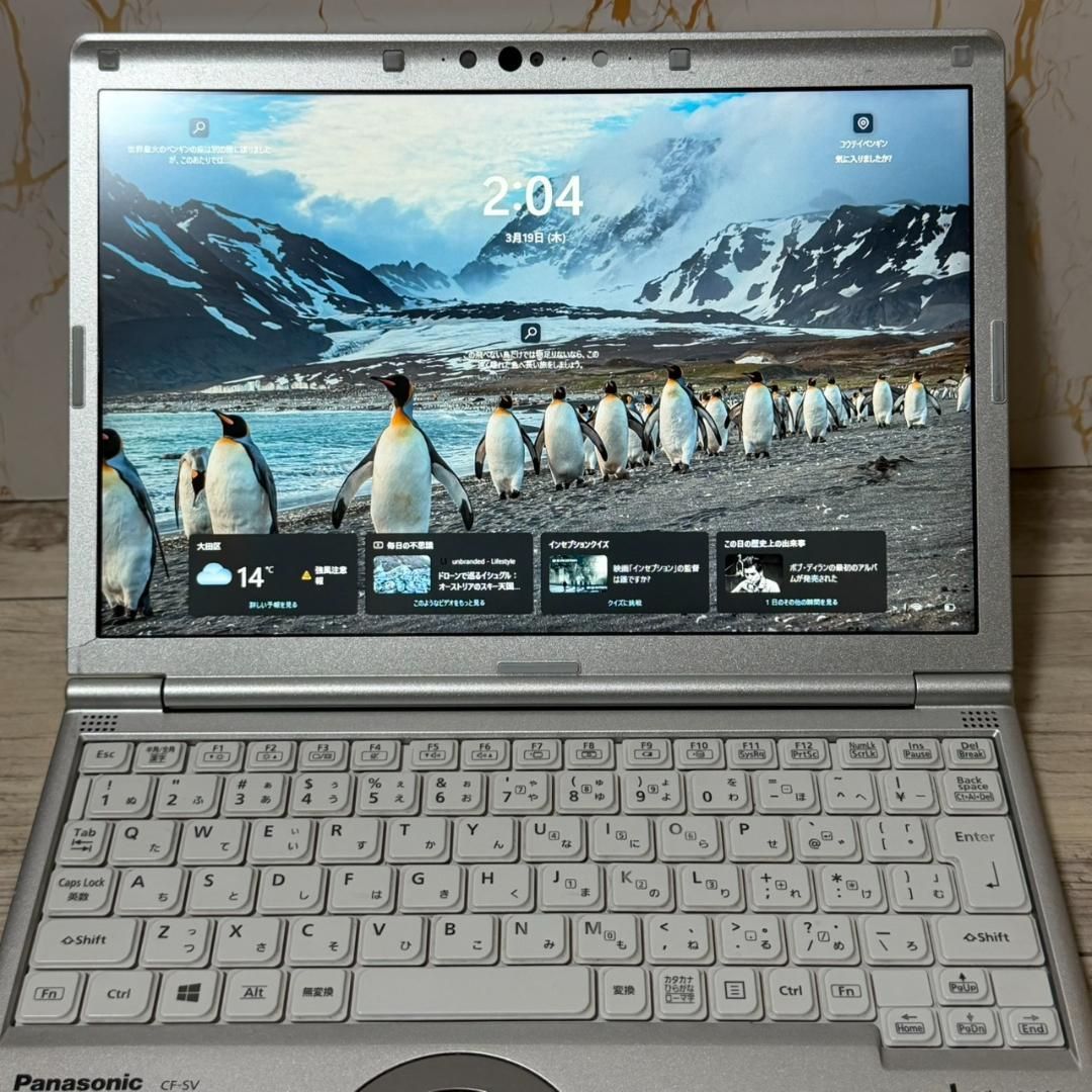 軽量 Panasonic 8GB/SSD256 i5 office ノートPC Office付き 即納 