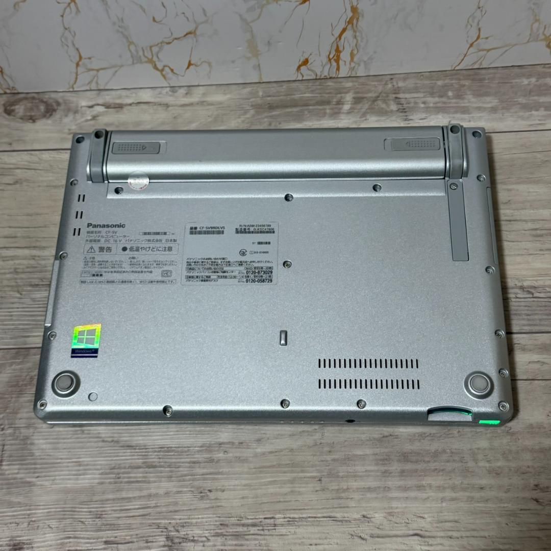 軽量 Panasonic 8GB/SSD256 i5 office ノートPC Office付き 即納 