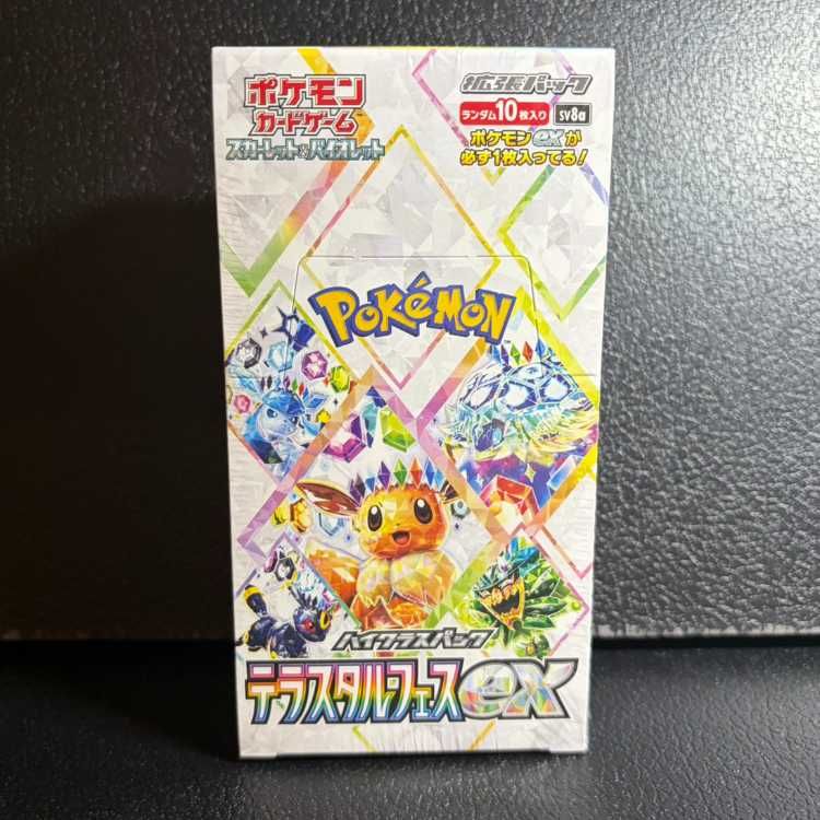 ハイクラスパック テラスタルフェスex 未開封BOX 1BOX - メルカリ