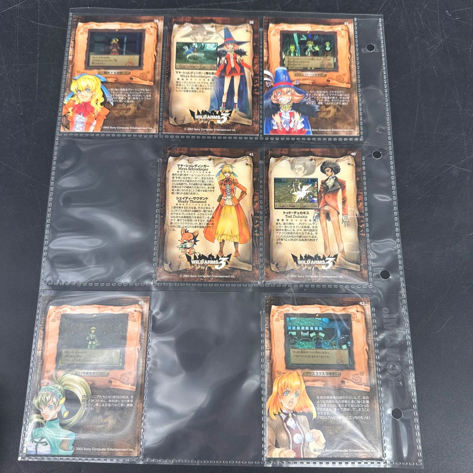 WILD ARMS3 ワイルドアームズ3 トレカ まとめ売り トレーディング