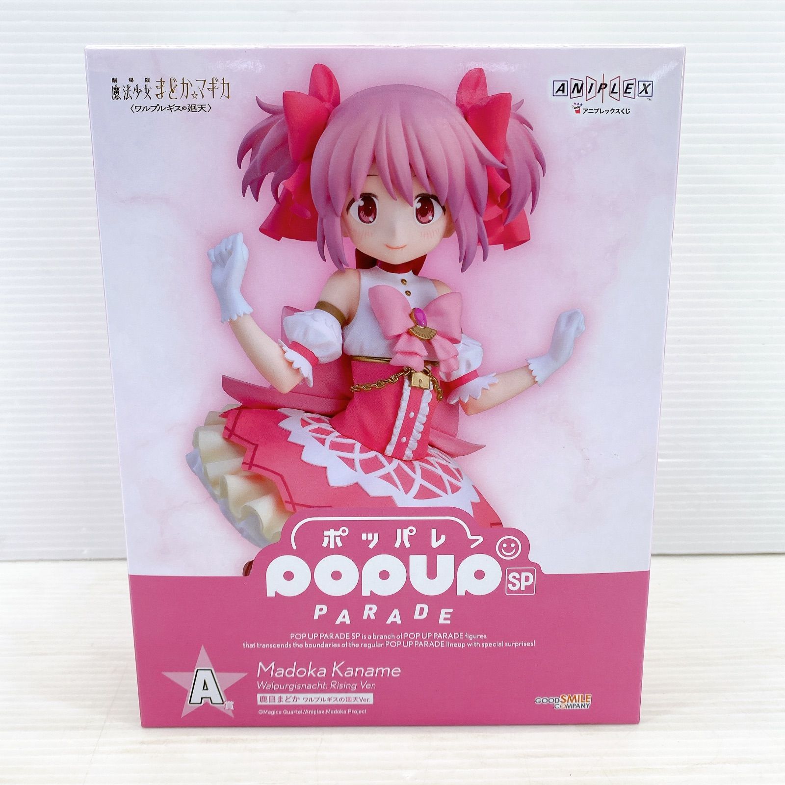 □ANIPLEX ポッパレ POP UP PARADE 魔法少女まどか☆マギカ 鹿目まどか