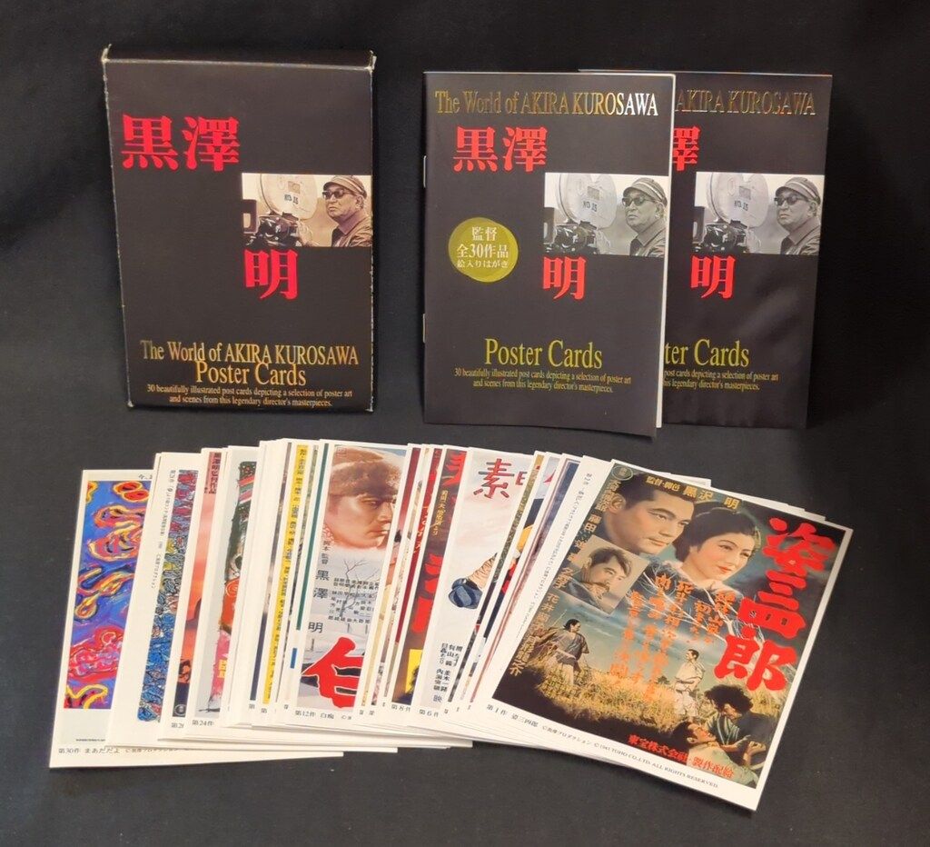 郵便局 黒澤明 The World of AKIRA KUROSAWA Poster Cards - メルカリ