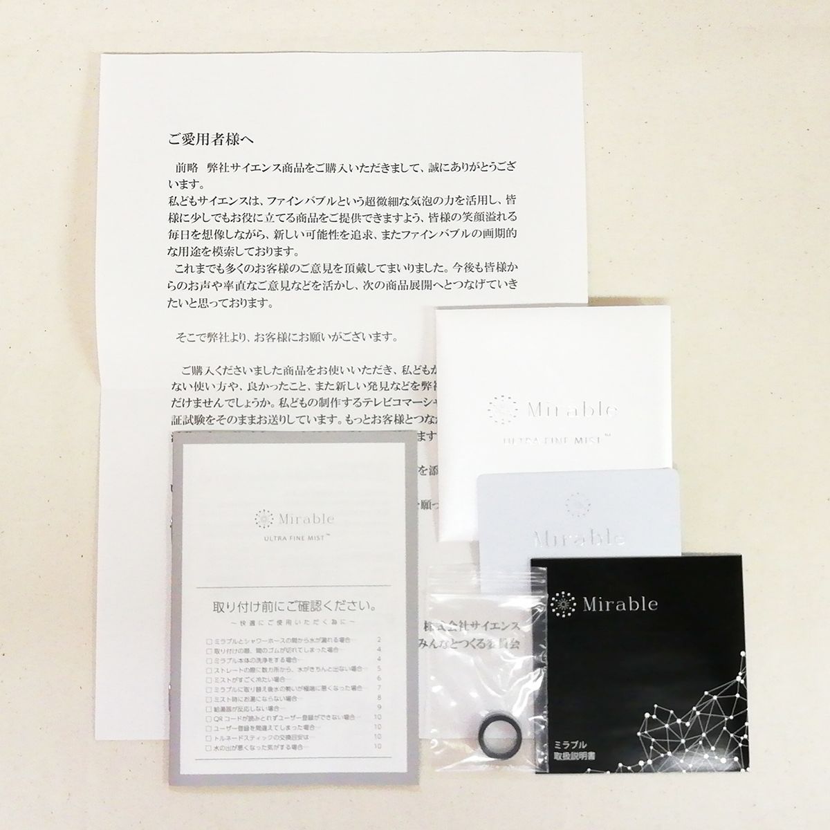 新品未使用】ミラブル(Mirable) ウルトラファインミスト シャワー