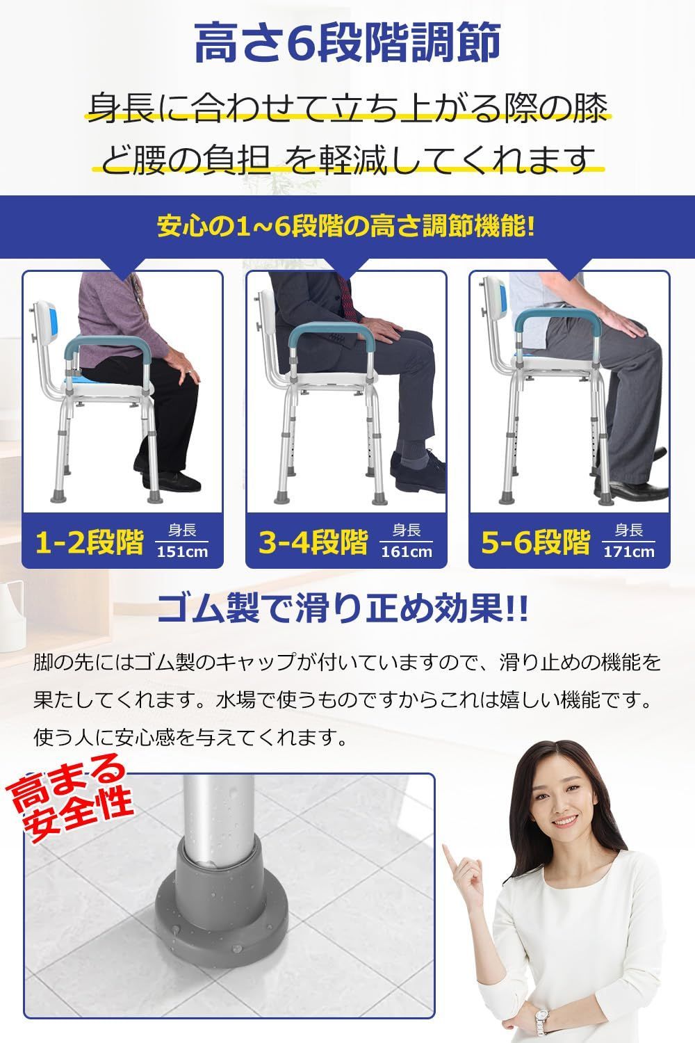 介護 椅子 耐荷重150kg 浴室 ャワークリップと滑り止めマット付き 丈夫 