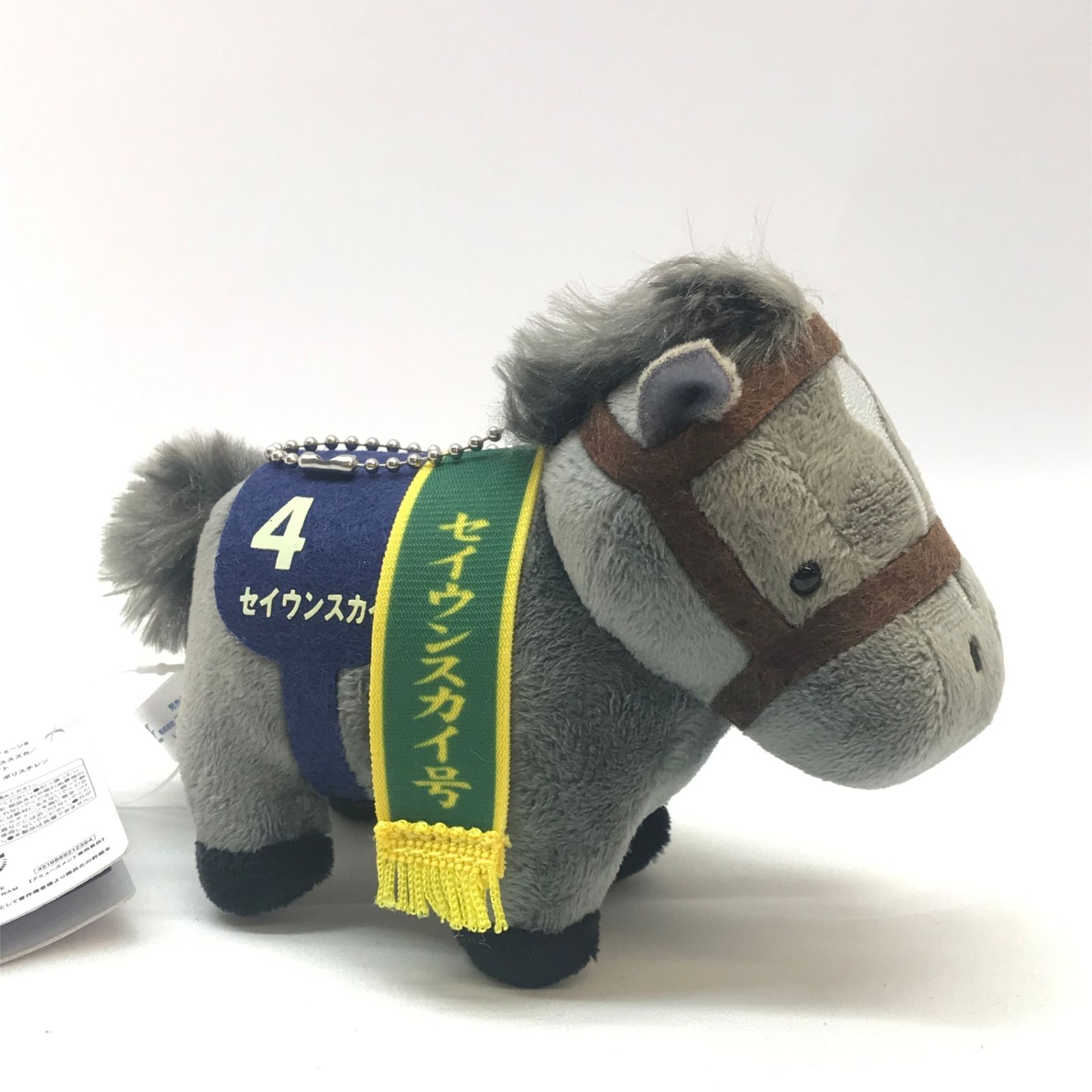 AVANTI ・競馬ぬいぐるみ・セイウンスカイ・菊花賞【2Lサイズ・廃番品】 ○エスケイジャパン ぬいぐるみ セイウンスカイ(菊花賞) サラブレッド