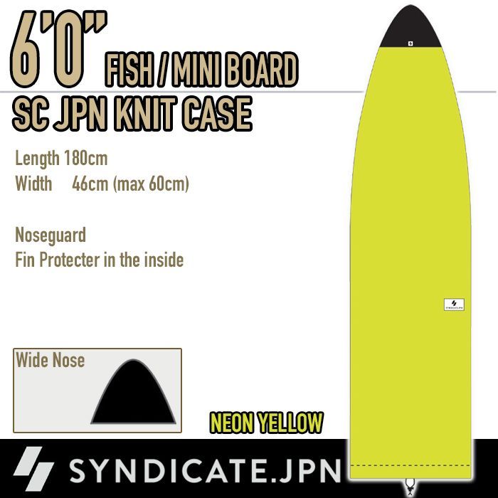 SYNDICATE（シンジケート） サーフボードケース MESH CASE FUN 7'6