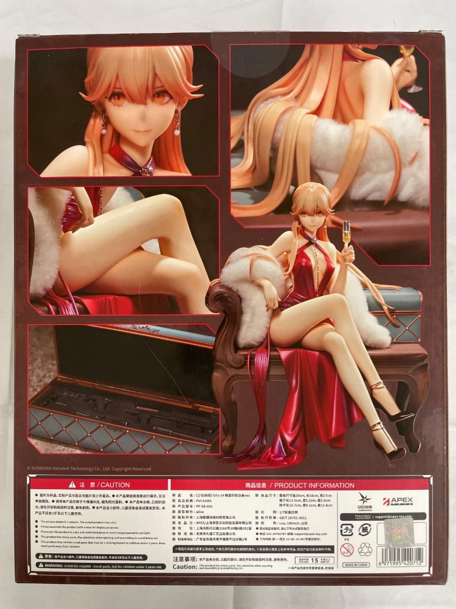 ♪OTs-14 晩餐会のリーダーVer. 1/7 マイルストン流通限定 ドールズ