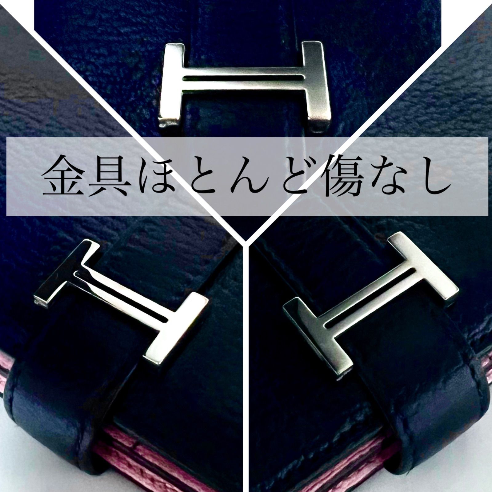 エルメス べアンスフレ ネイビー×ピンク バイカラー Hermes 財布 長