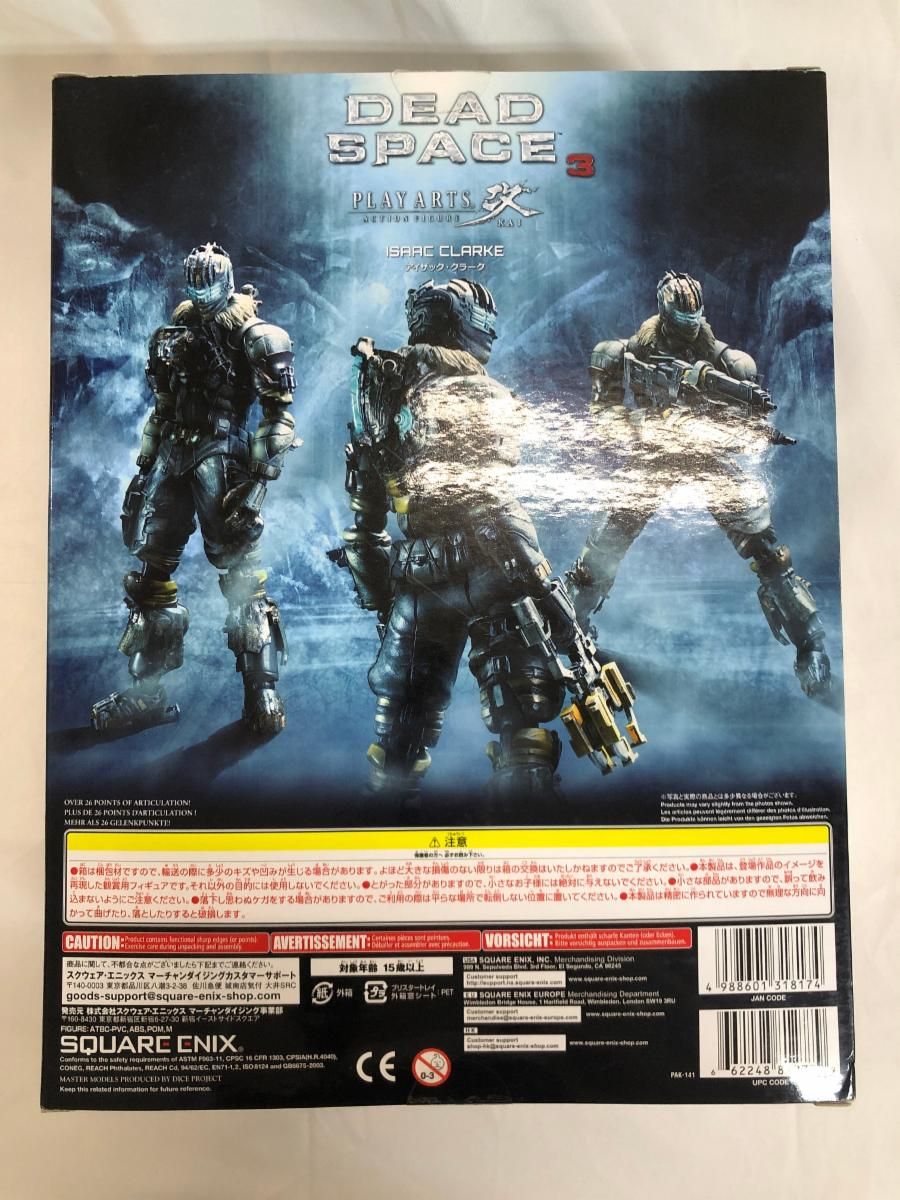 DEAD SPACE 3 プレイアーツ改 アイザック・クラーク （完成品