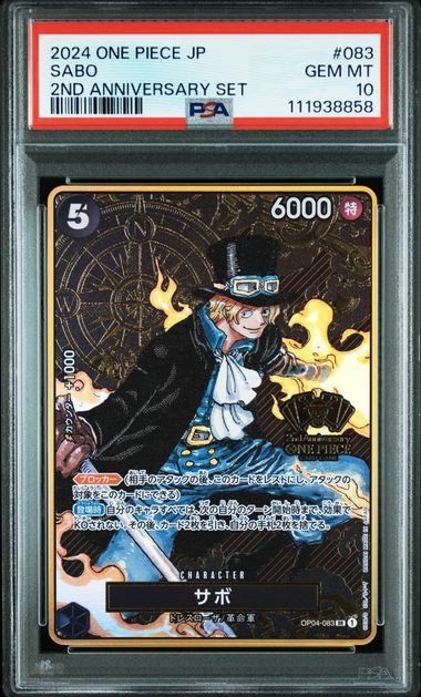 PSA10】サボ(スーパーパラレル/SR☆){黒}〈OP04-083〉[2ndAnniversary 