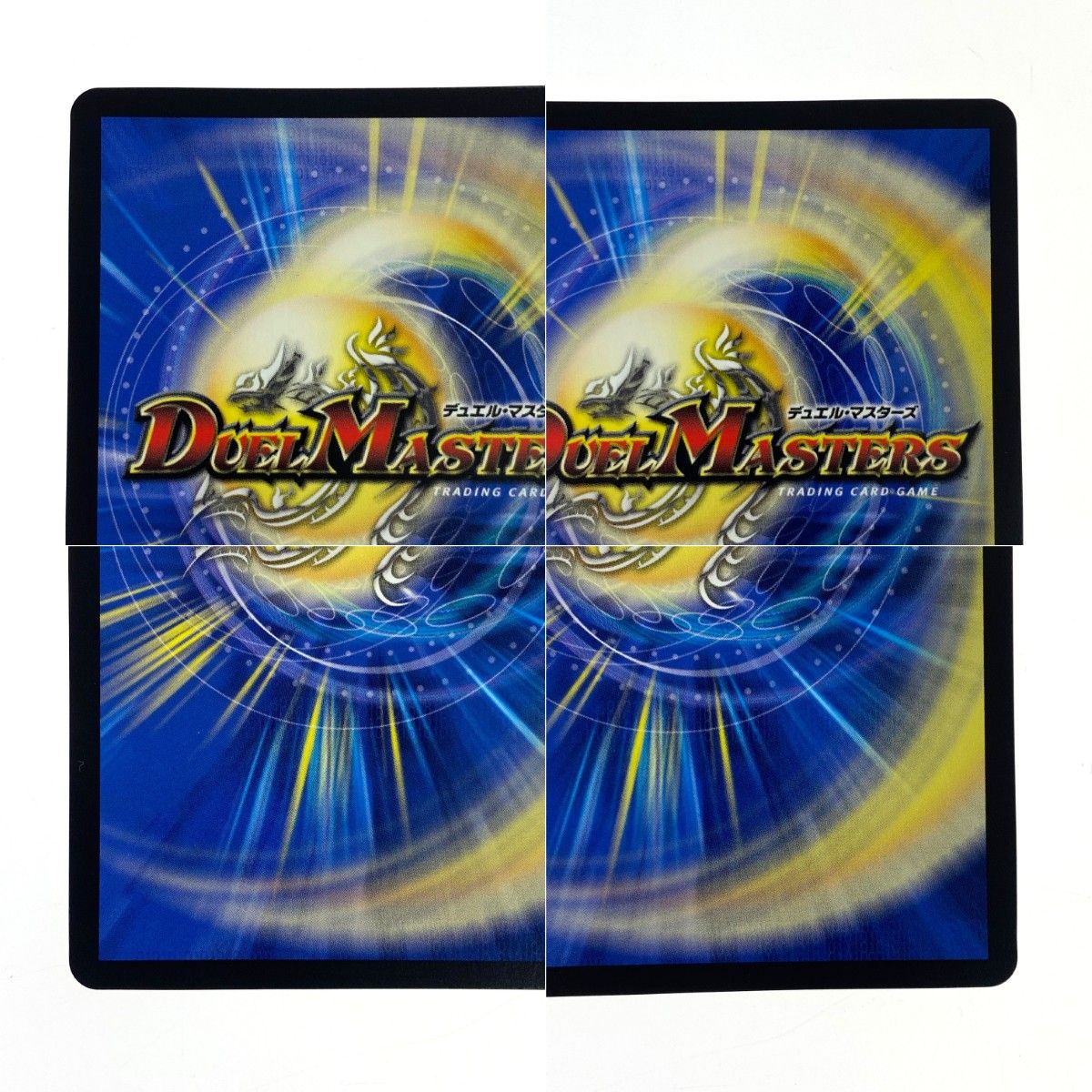 デュエルマスターズ 熱き侵略 レッドゾーンZ 23RP2X SPX/SP4 金 