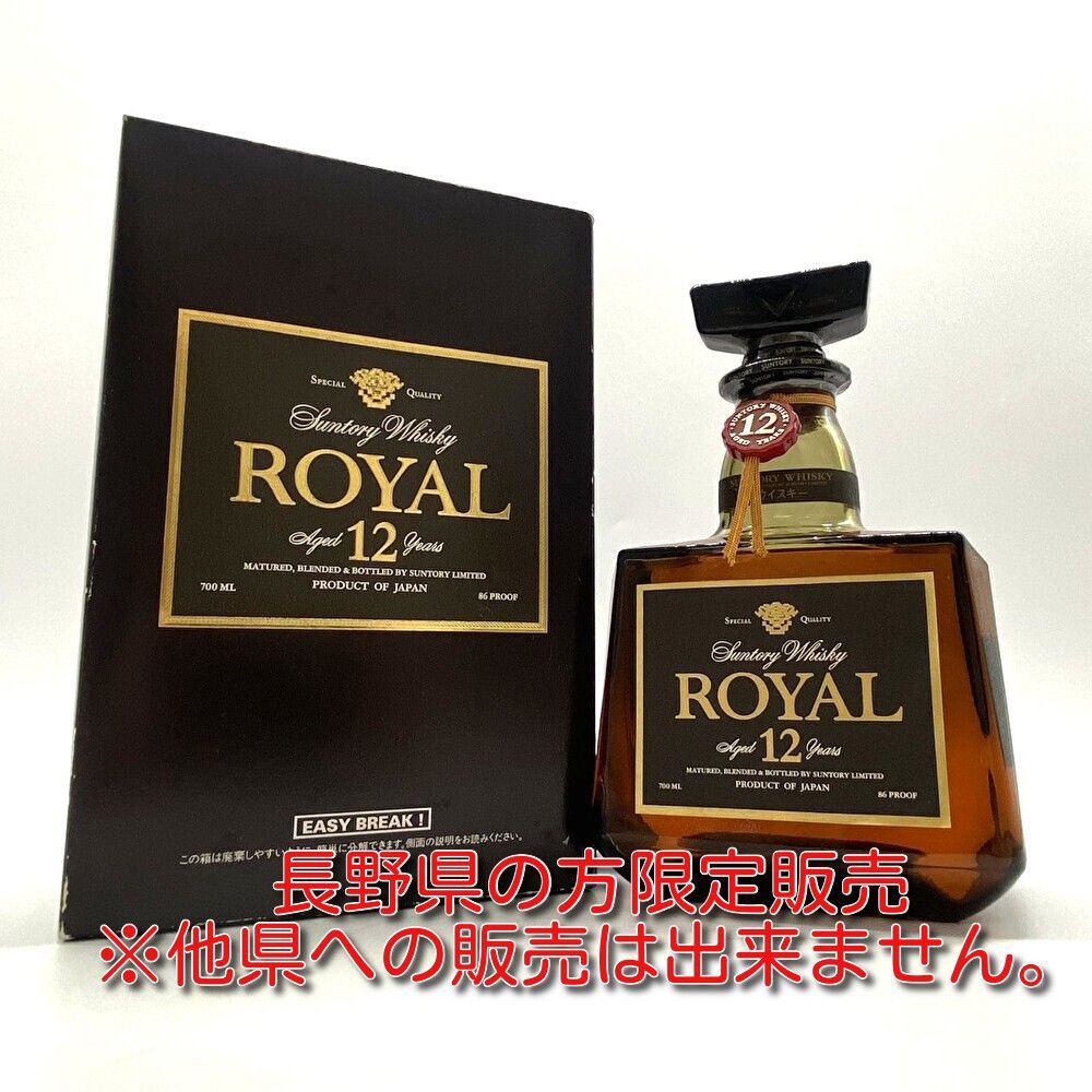 サントリー ローヤル 12年 700ml 古酒 箱付 - メルカリ