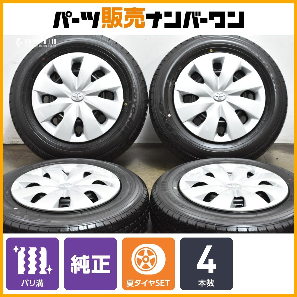 バリ溝】トヨタ プロボックスバン 純正 14in 5J +39 PCD100 トーヨー 