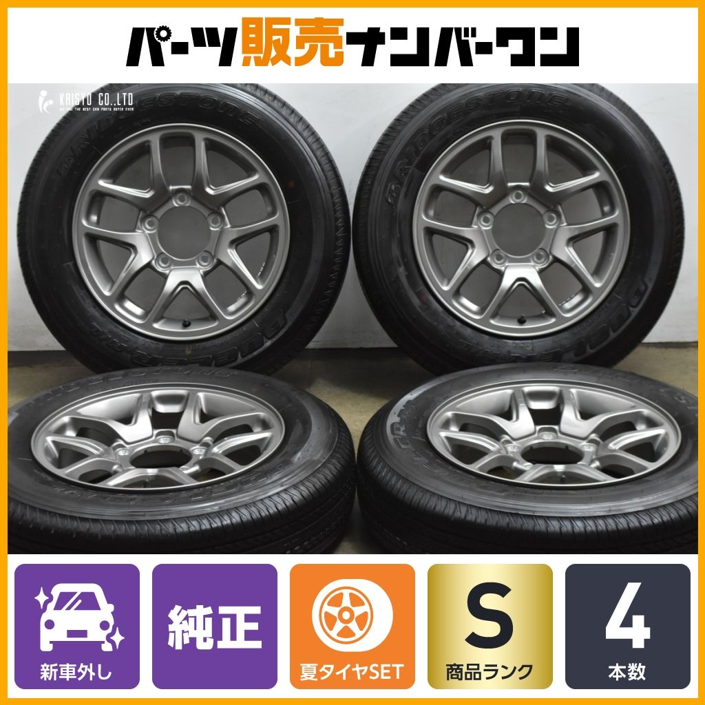 新車外し品】スズキ ジムニー 純正 16in 5.5J +22 PCD139.7 
