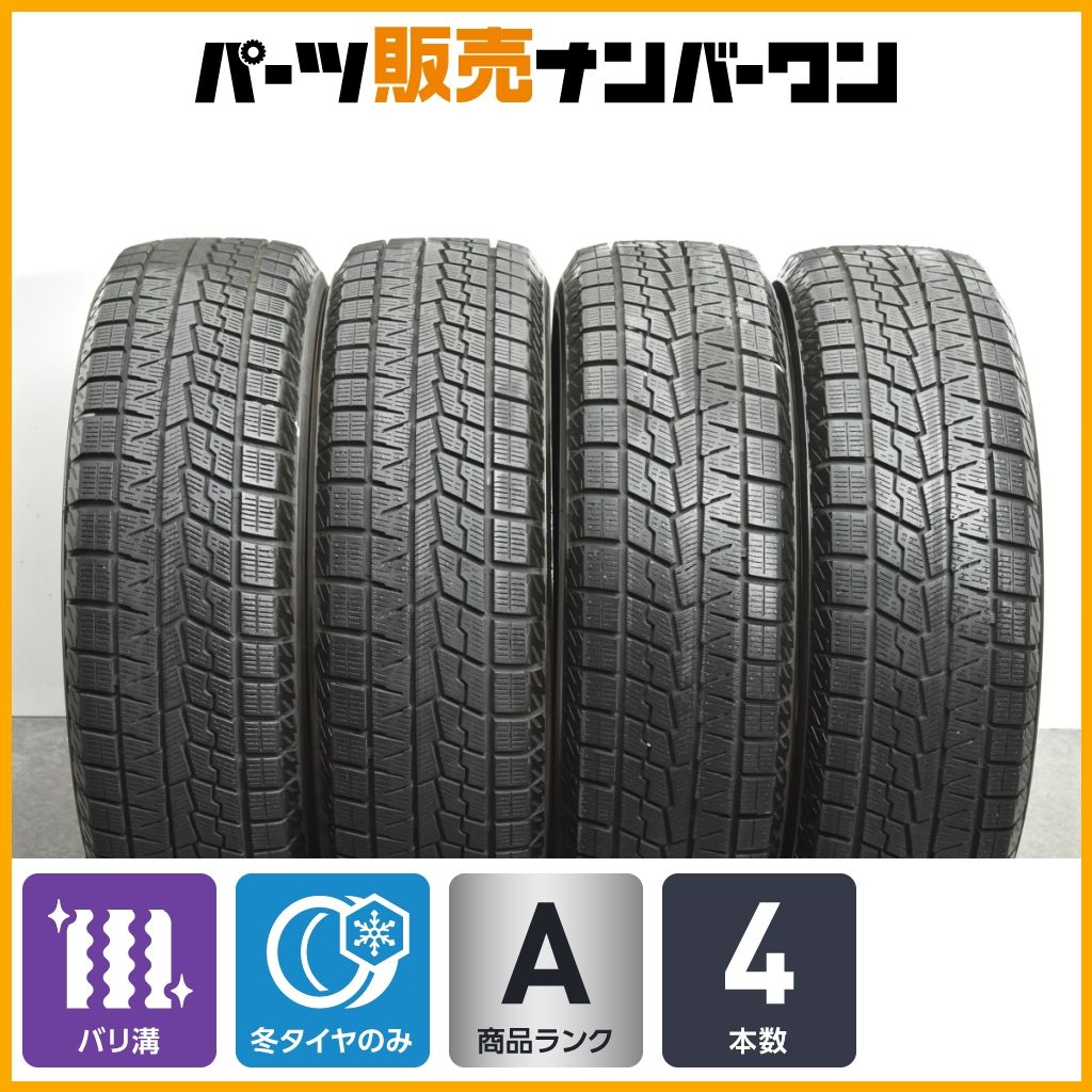 YOKOHAMA BluEarth E52A 195/65R15 15インチ 夏タイヤ 4本 2019年製 バリ溝 プリウス セレナ等 (TG228) クレジットカード QR決済可能 YOKOHAMA BluEarth E52A 195/65R15 15インチ 夏タイヤ 4本 2019年製