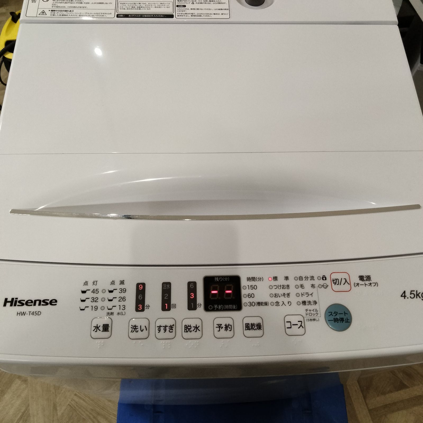N-7022] ハイセンス 全自動電気洗濯機 HW-T45D﻿ 2021年製 - メルカリ