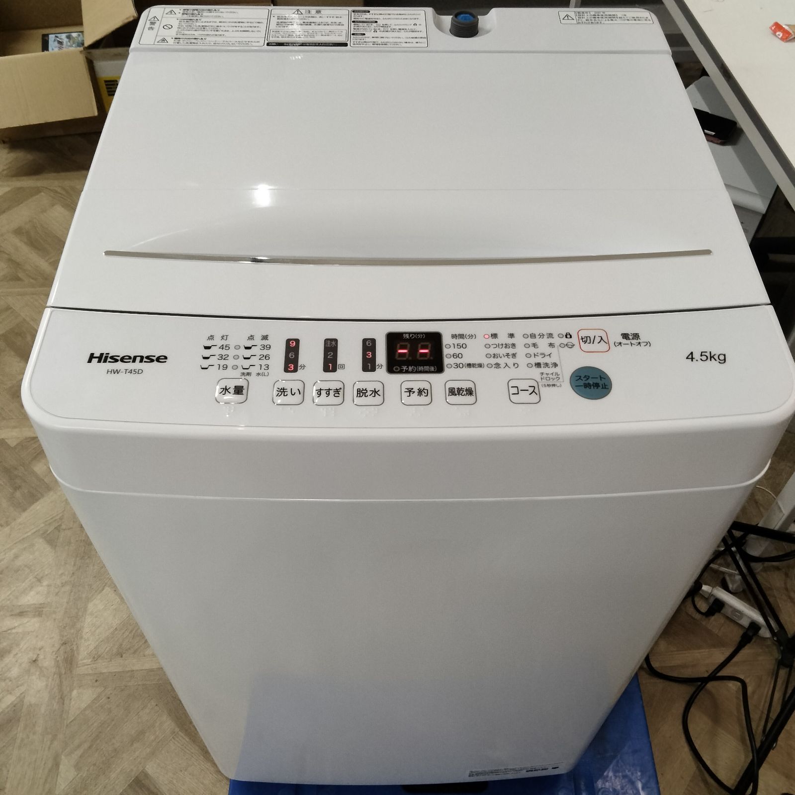 N-7022] ハイセンス 全自動電気洗濯機 HW-T45D﻿ 2021年製 - メルカリ