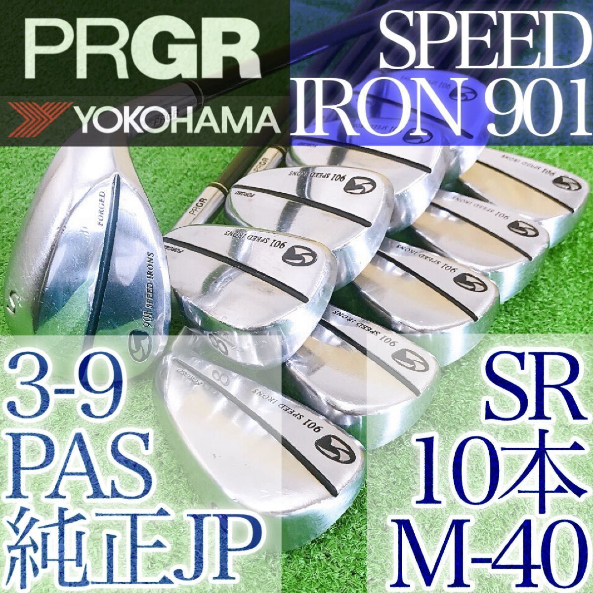 テ96★プロギア901 スピードアイアン10本セット PRGRカーボン M-40 テ96☆プロギア901 スピードアイアン10本セット PRGRカーボン M-40