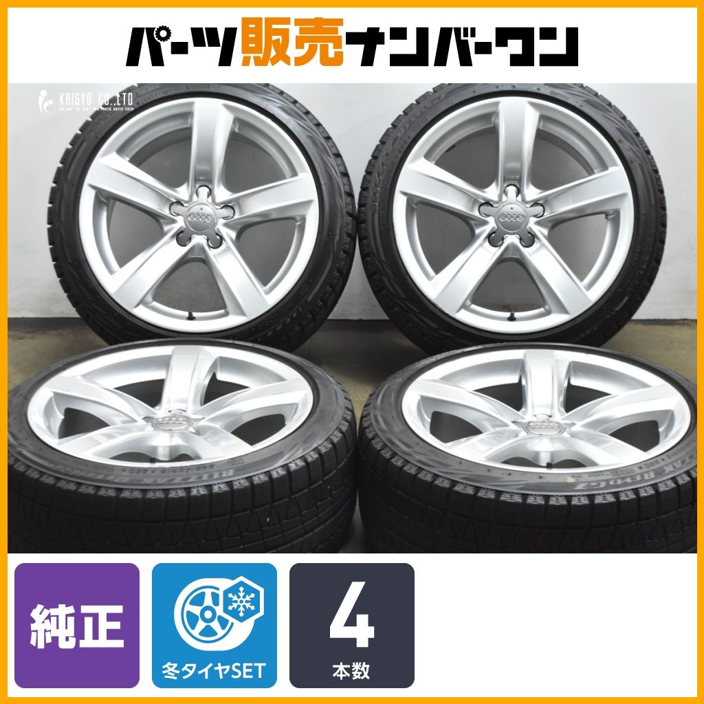正規品】アウディ 8T A5 純正 18in 8.5J +29 PCD112 ブリヂストン 