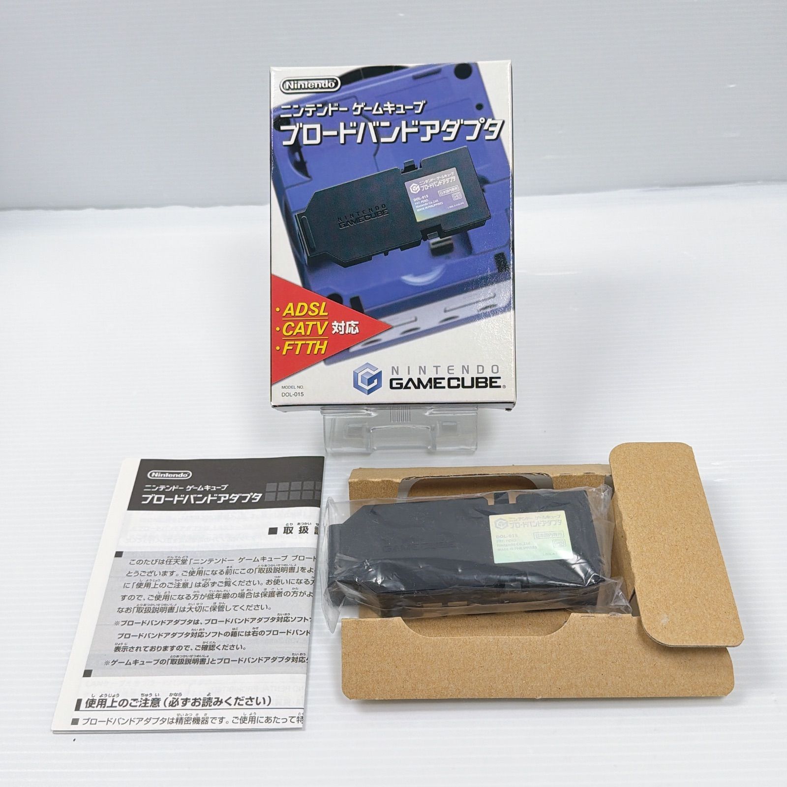 極美品 ニンテンドー ゲームキューブ ブロードバンドアダプタ 動作確認 