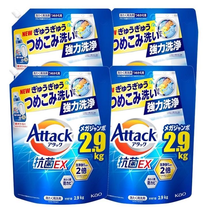 4個セット アタック 大容量 抗菌EX 洗濯洗剤 液体 ぎゅうぎゅうつめこみ洗いでも強力洗浄 つめかえ用 2900g 栃木倉庫