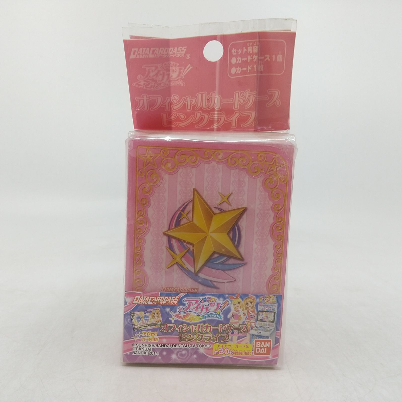 未開封】アイカツ! オフィシャルカードケース ピンクライブ データ