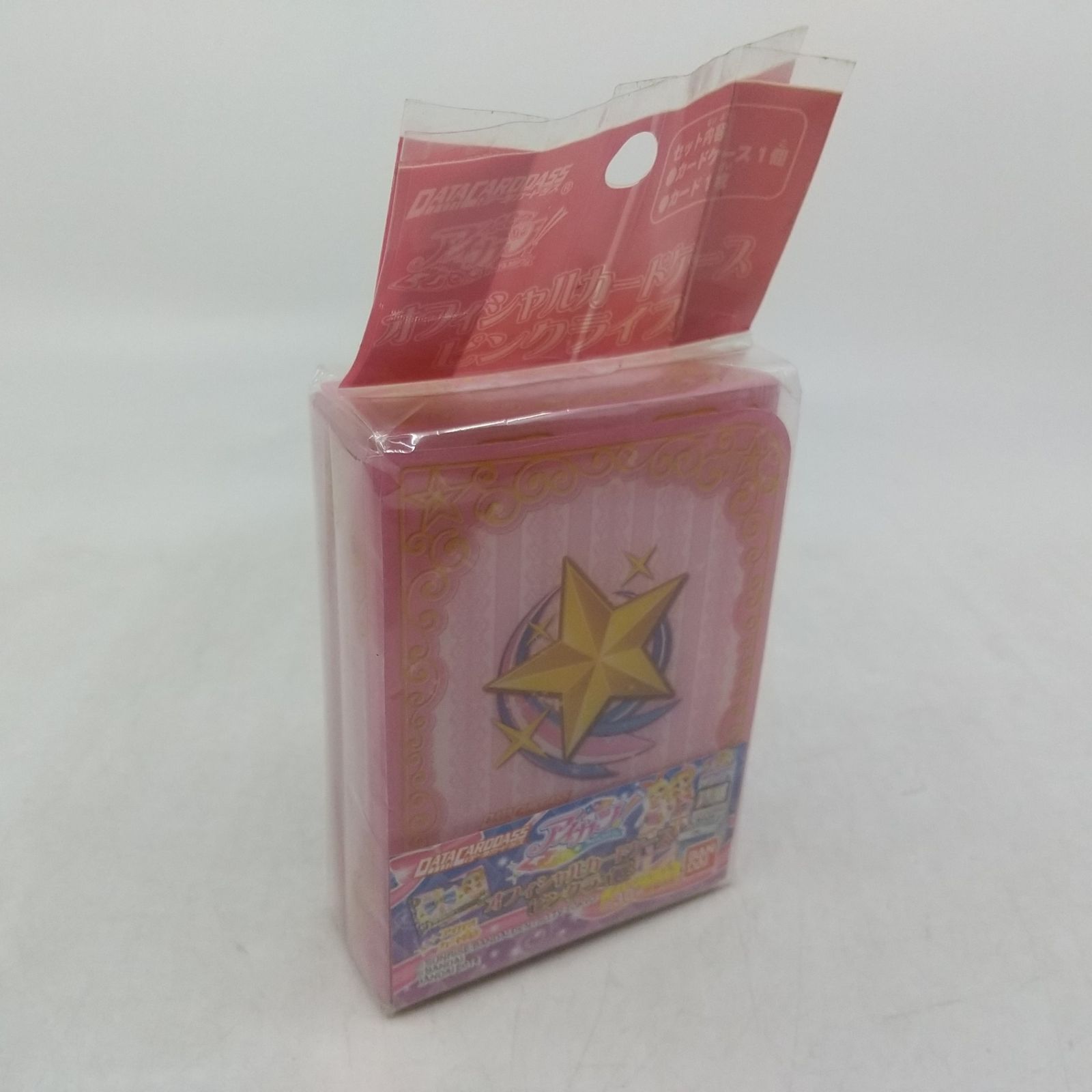 未開封】アイカツ! オフィシャルカードケース ピンクライブ データ