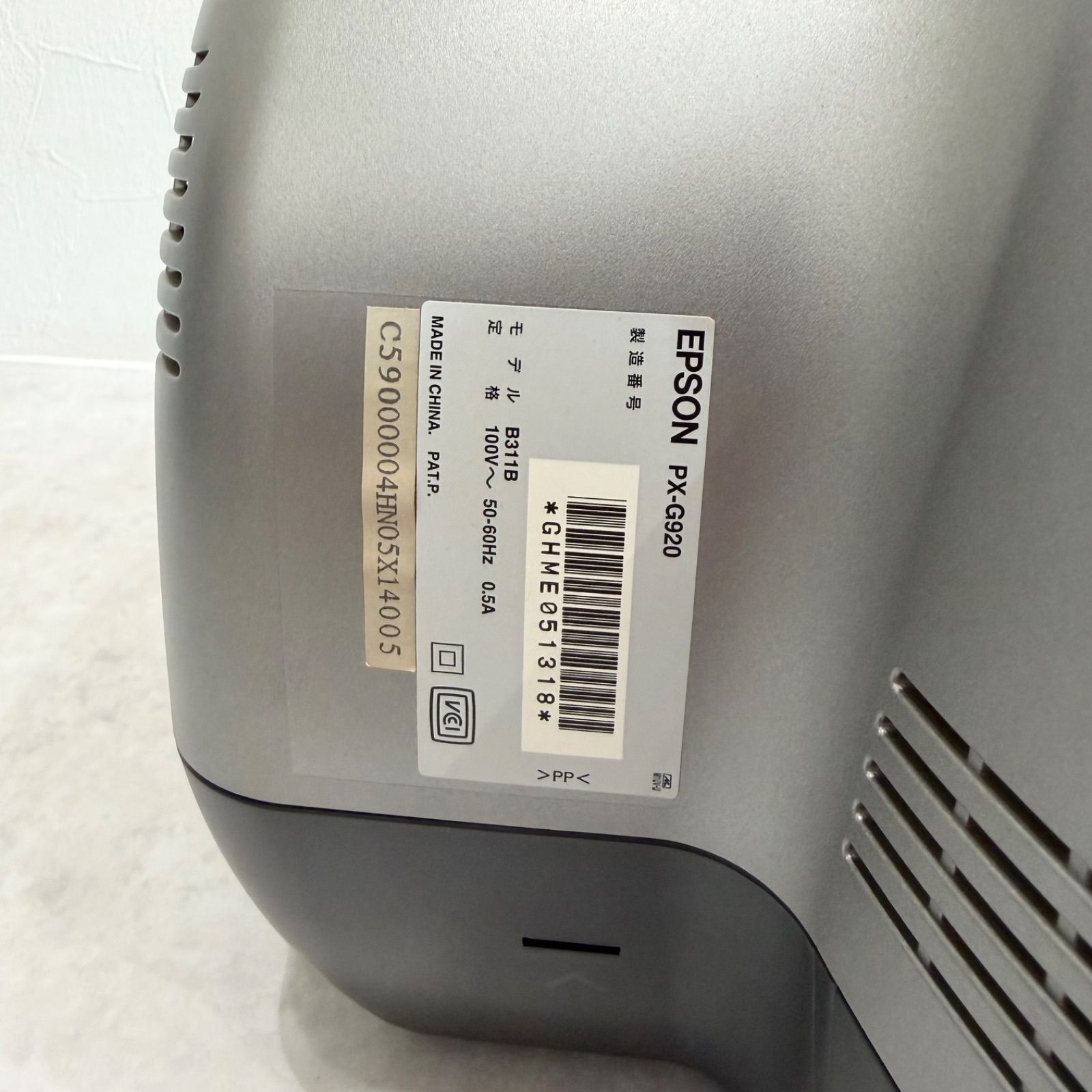 EPSON エプソン プリンター PX-G920 通電確認済み - メルカリ