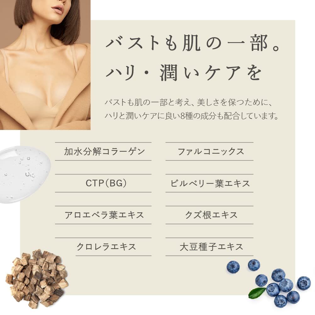 cellnote BV LINE GEL+ セルノート ビーブイラインジェルプラス お試し
