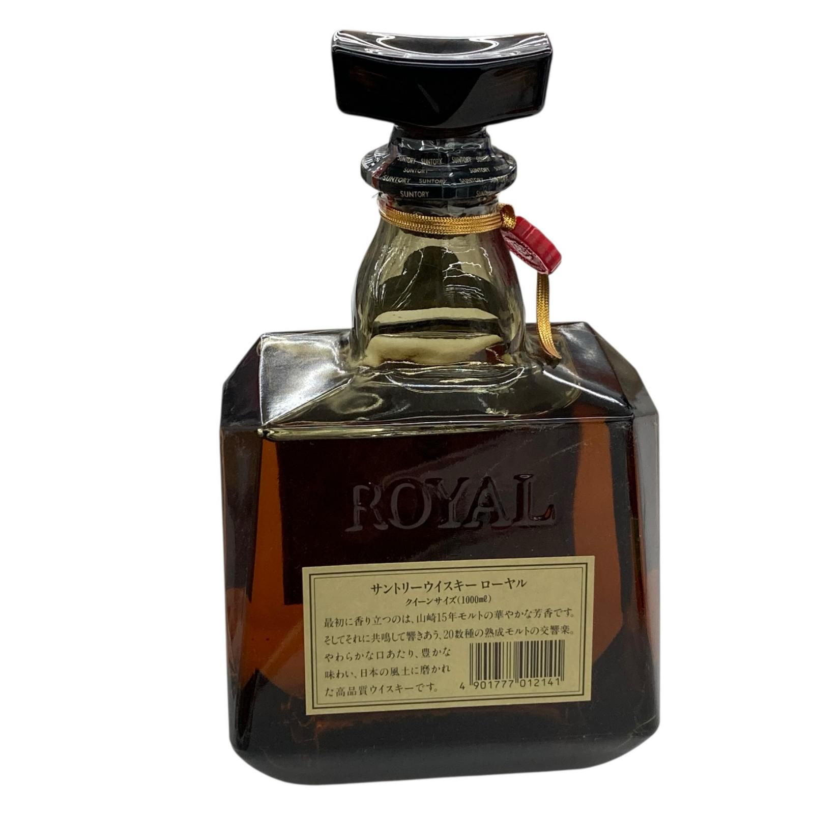 サントリー 山崎15年モルト 1000ml 43% 未開栓 - メルカリ