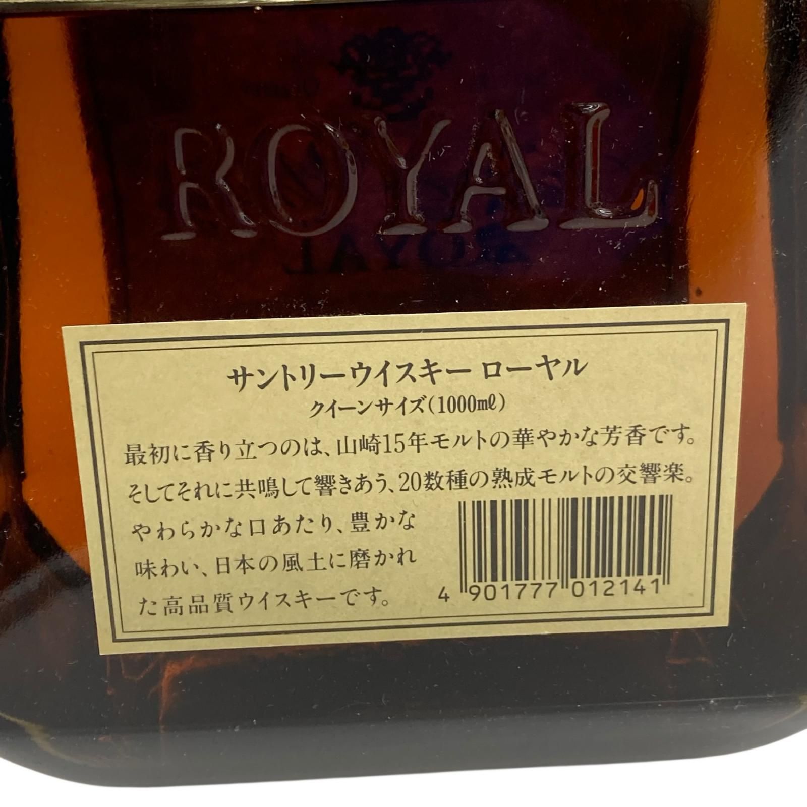 サントリー 山崎15年モルト 1000ml 43% 未開栓 - メルカリ