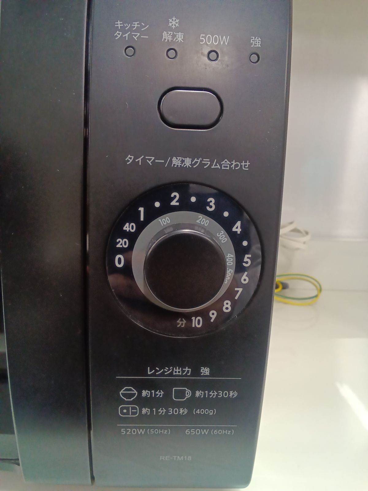 ☆リユースのサカイ横浜南店☆YM1124 SHARP オーブンレンジ RE-M16A-B